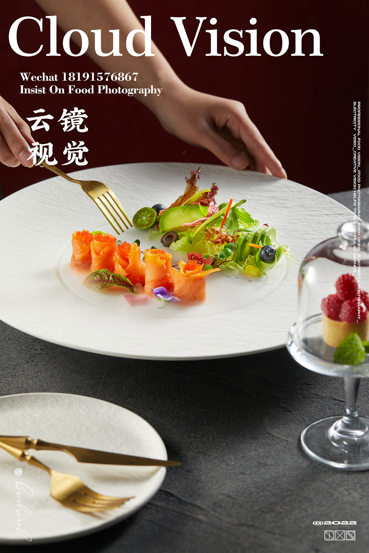 美食摄影/一人之下国漫主题西餐厅（图ZMzA5NDE1ODMy） - 美食摄影 - 站酷设计师云镜cloud原创素材 - 站酷ZCOOL