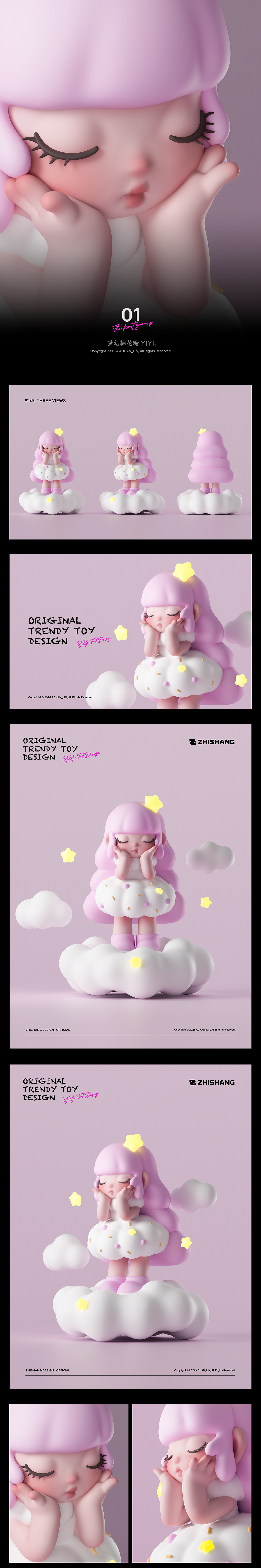 萌妹IP形象设计—YIYI（图ZMzYwNTkyMjc2） - IP形象 - 站酷设计师阿婵_LIN原创素材 - 站酷ZCOOL