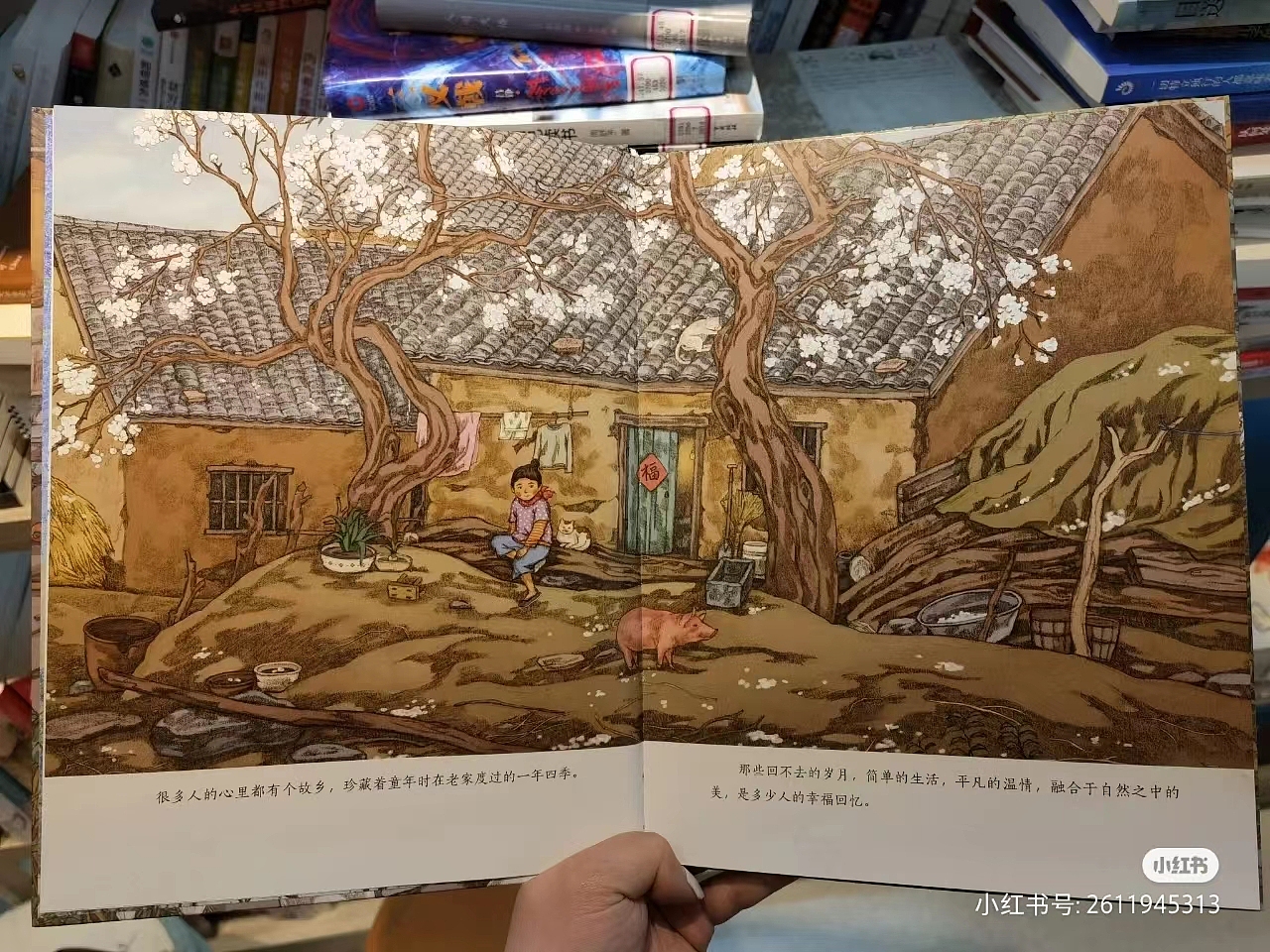 绘本《致我们亲爱的故乡》二印的签绘明信片（图ZMzEwNTg1MDQ0） - 绘本 - 站酷设计师图拉de橡胶球原创素材 - 站酷ZCOOL
