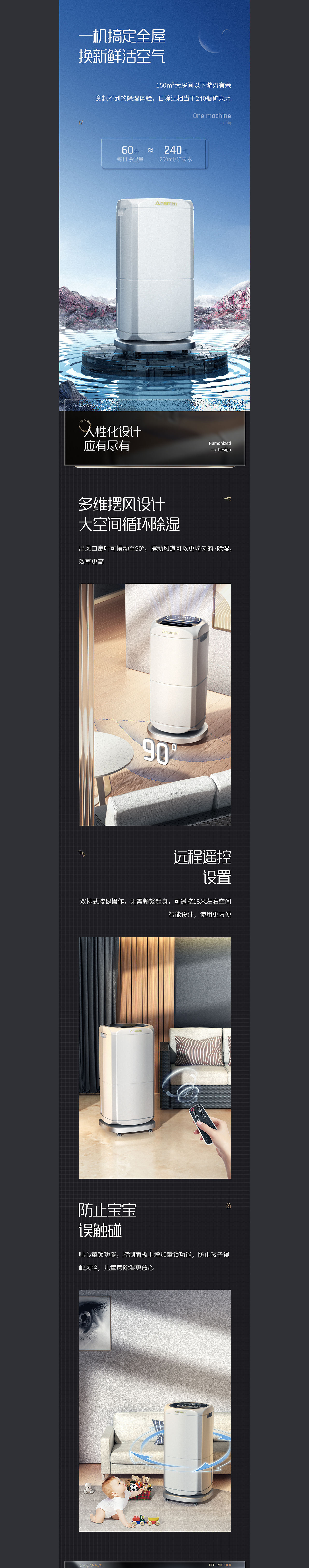 详情页（图ZMzA2MTc5NTM2） - 电商 - 站酷设计师壞女人原创素材 - 站酷ZCOOL