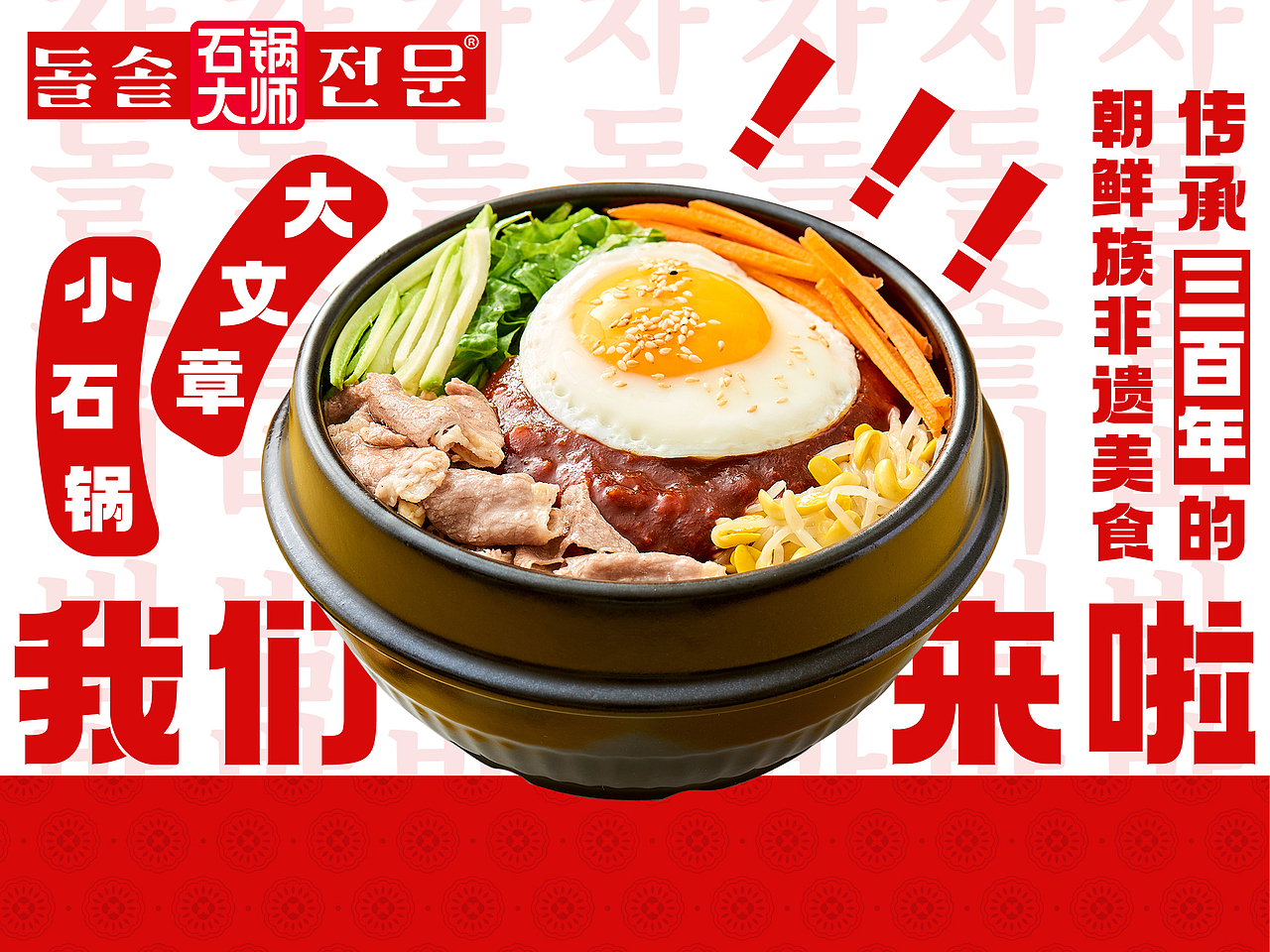 线上店铺装修（点评&美团）