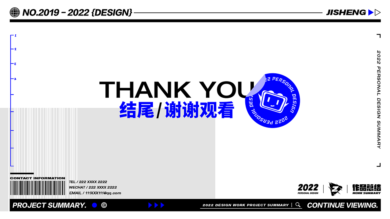 2022作品集（图ZMzExNTczNDA4） - APP界面 - 站酷设计师倾仙原创素材 - 站酷ZCOOL