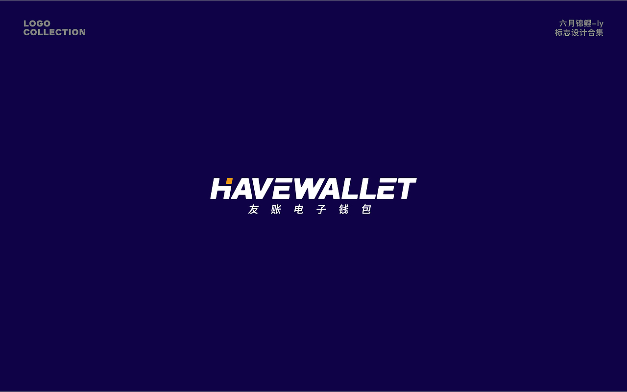 LOGO设计-半年集（图ZMzM1MDQwMjc2） - Logo - 站酷设计师六月锦鲤_ly原创素材 - 站酷ZCOOL