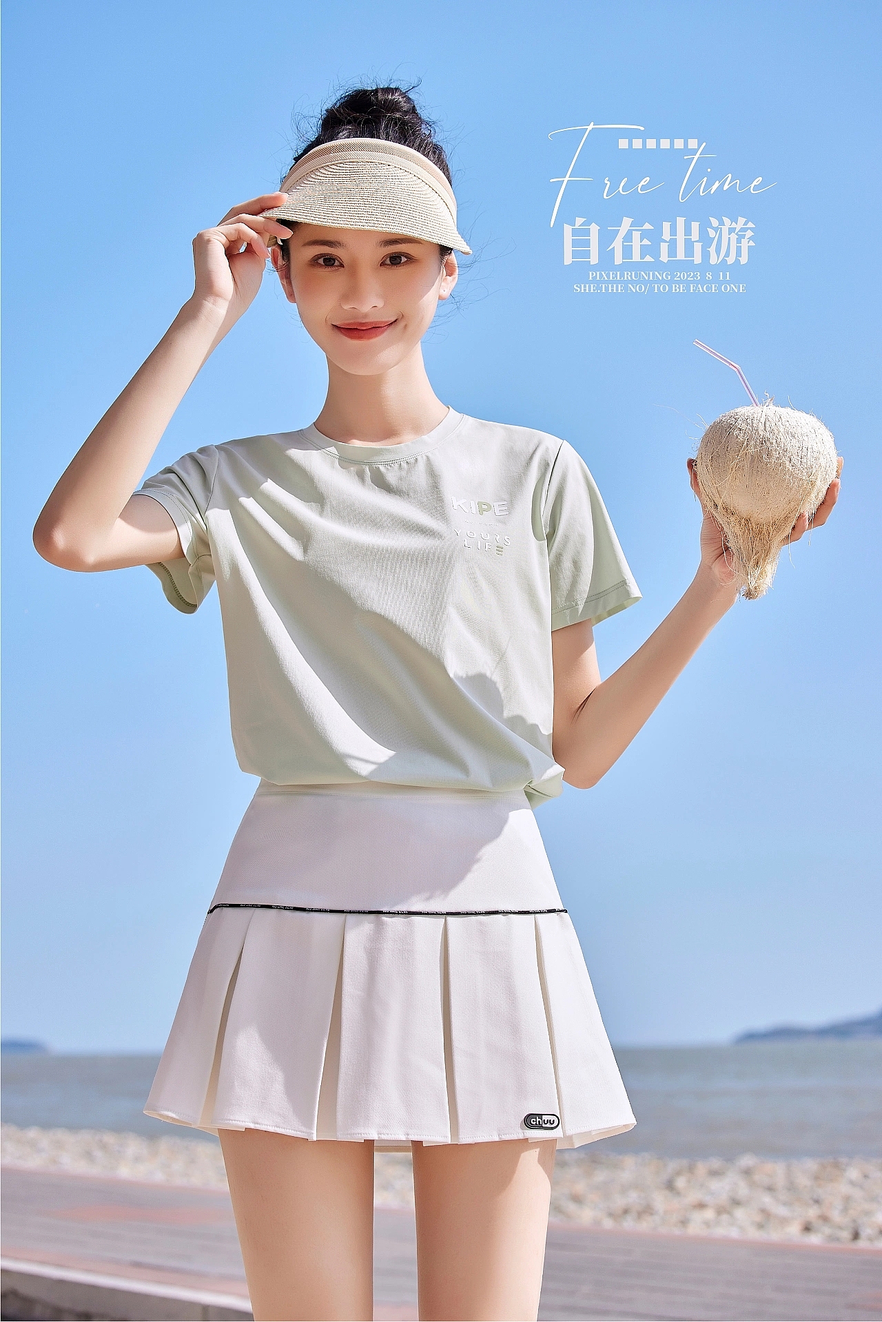 防晒衣ootd|出去野