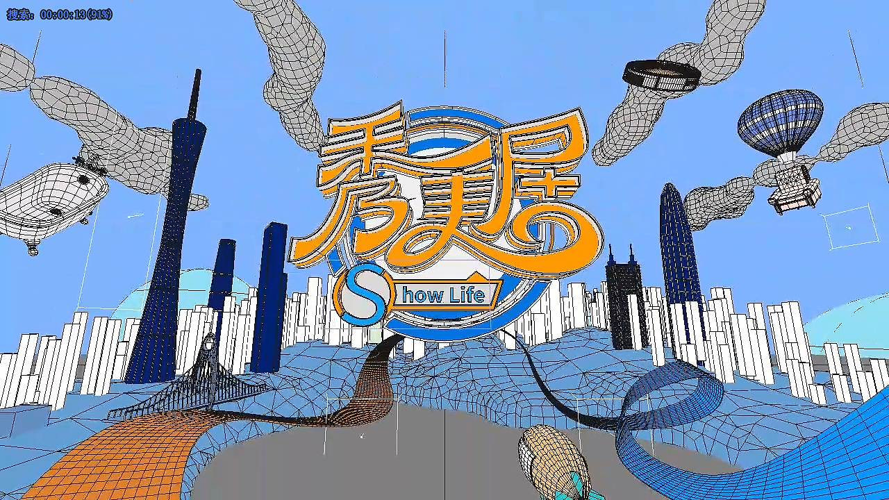 【C4D动画】电视台栏目片头