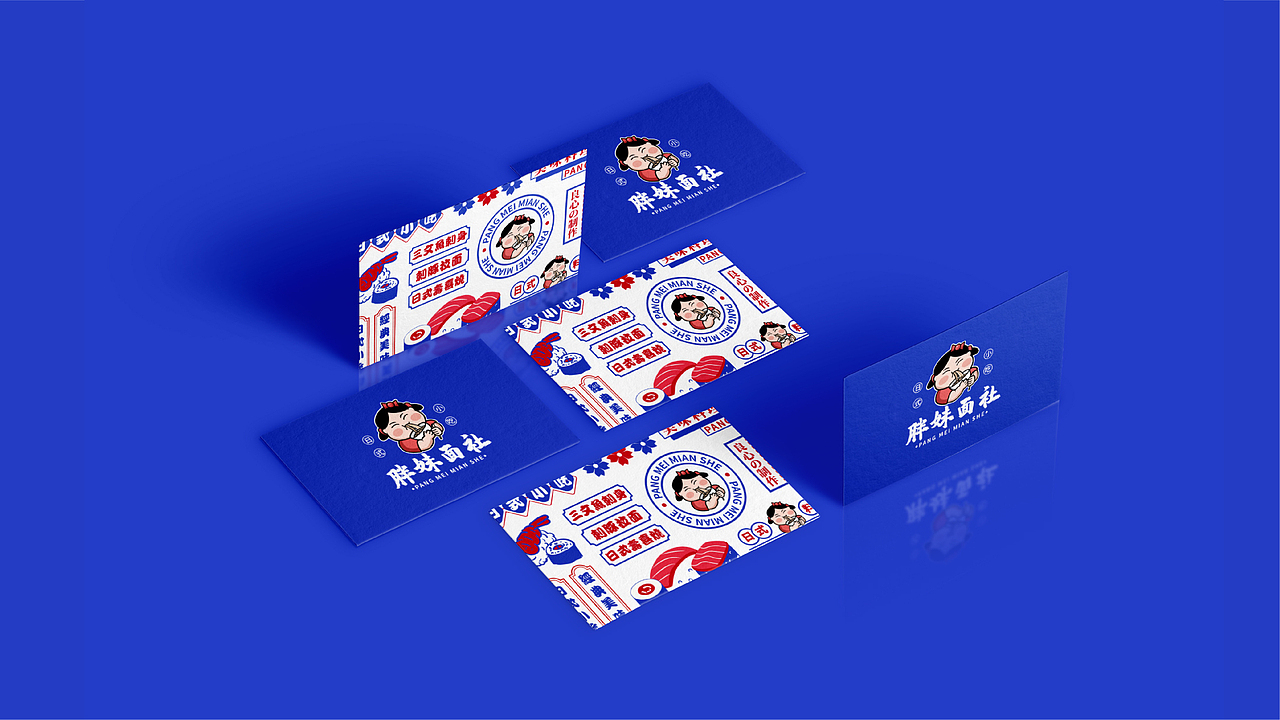 胖妹面社（图ZMzMzNTU0NTc2） - 品牌 - 站酷设计师王王shuai原创素材 - 站酷ZCOOL