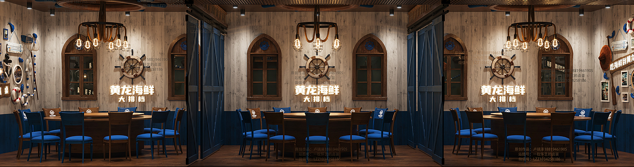餐饮品牌店面设计——黄龙海鲜大排档
