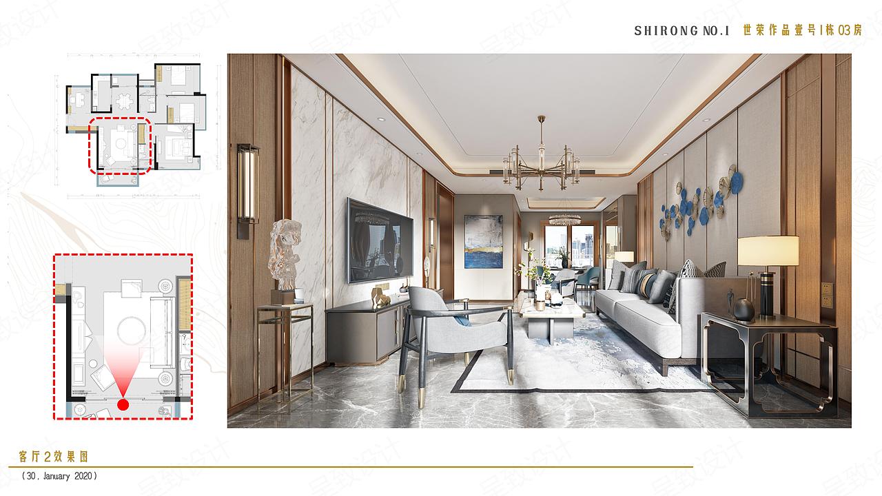 世荣作品壹号 | 呈致设计