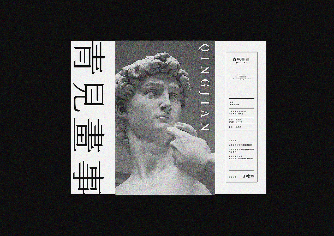 画室品牌设计（图ZMzE2MTE2MzY4） - Logo - 站酷设计师lemonmomo原创素材 - 站酷ZCOOL