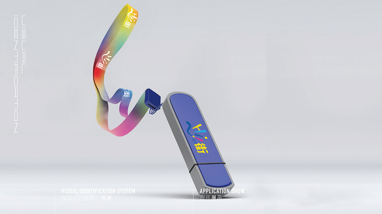 地产时代作品-[紫宸府商业]提报稿件（图ZMzQ2MjA4MDky） - 品牌 - 站酷设计师空想实验室原创素材 - 站酷ZCOOL