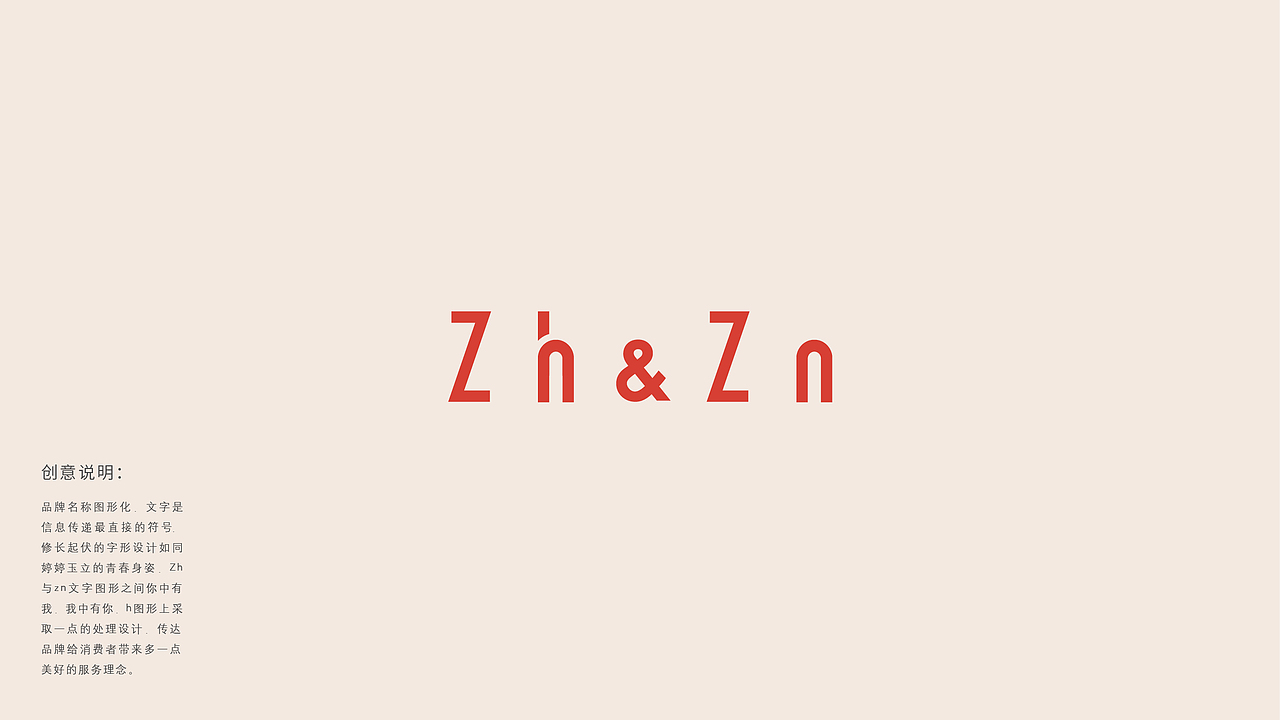 杰瑞文化案例－女装品牌vi视觉系统（图ZMzA3ODc0OTk2） - 品牌 - 站酷设计师杰瑞文化原创素材 - 站酷ZCOOL