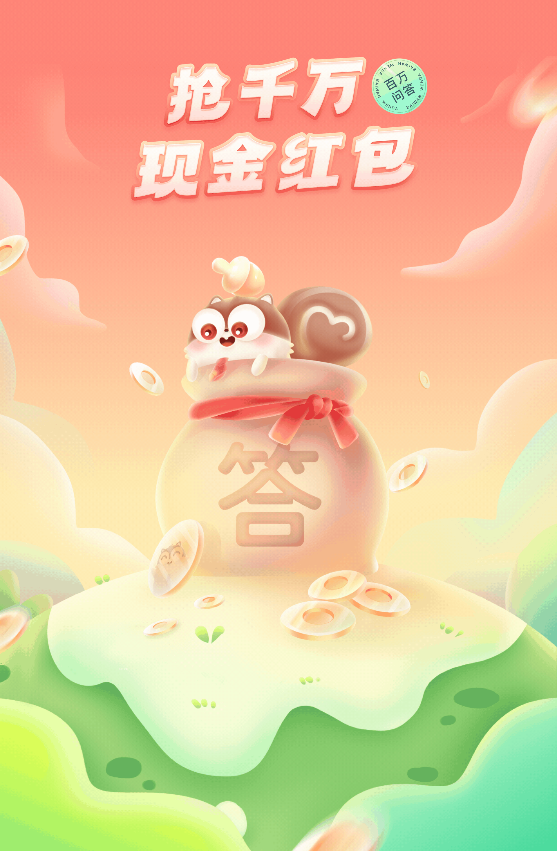 NINETON×2021年个人作品总结（图ZMjk3MzIyMDQw） - APP界面 - 站酷设计师嘿羊羊阳原创素材 - 站酷ZCOOL