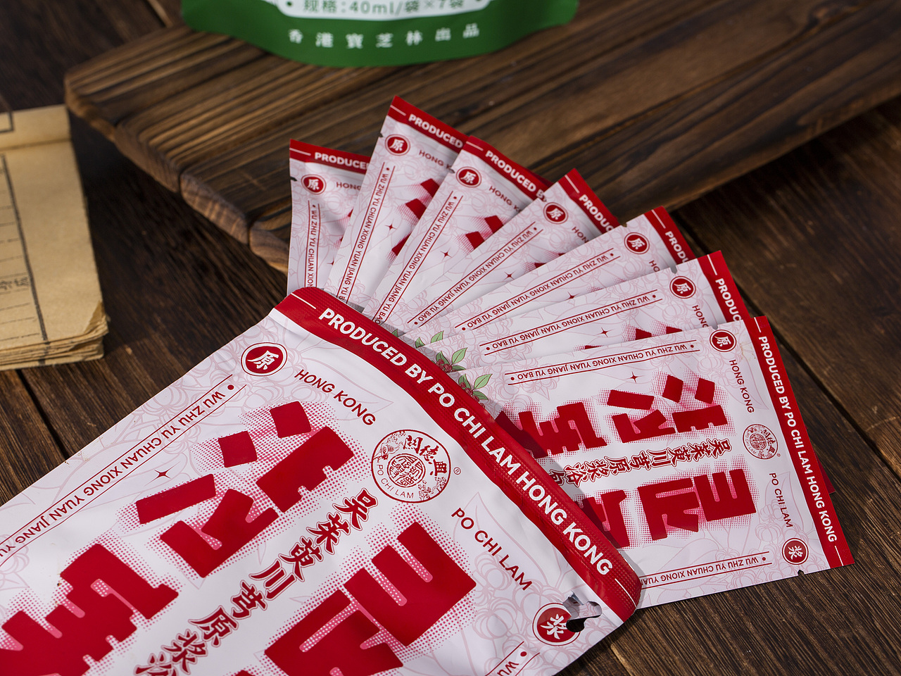 有间|香港宝芝林柴胡龙骨百合原浆吴茱萸川芎原浆浴包