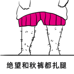 孙三娘（图ZMzE0NTczMDA0） - 网络表情 - 站酷设计师哈尼小祖宗原创素材 - 站酷ZCOOL