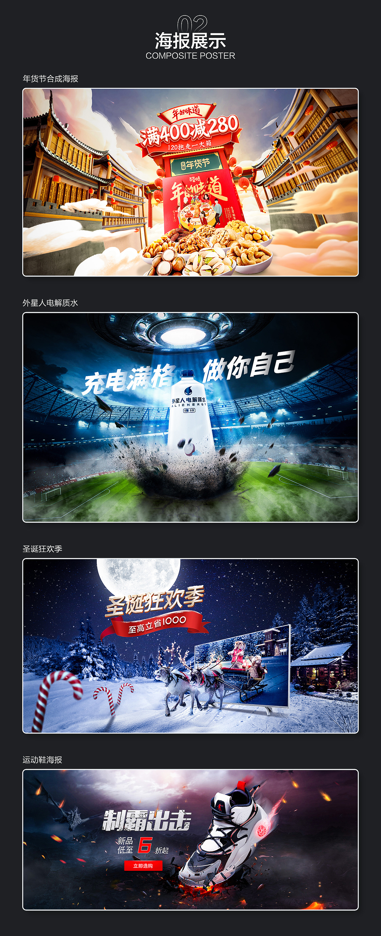 2023作品集（图ZMzM3MzU2ODAw） - 海报 - 站酷设计师夕封原创素材 - 站酷ZCOOL