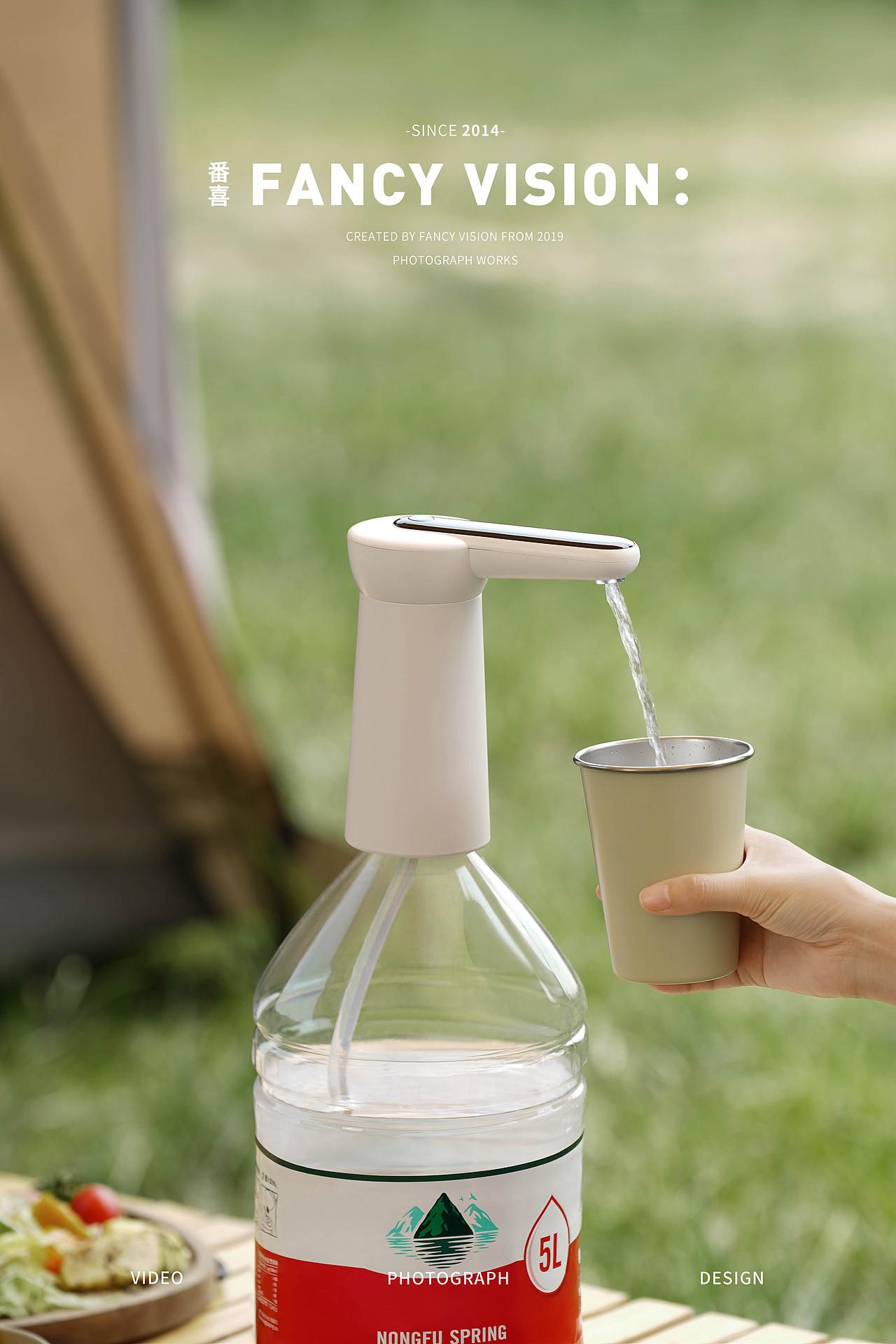 平面摄影 | 向物夏季产品户外拍摄（图ZMzYxNDQxNzk2） - 产品摄影 - 站酷设计师番心番喜原创素材 - 站酷ZCOOL