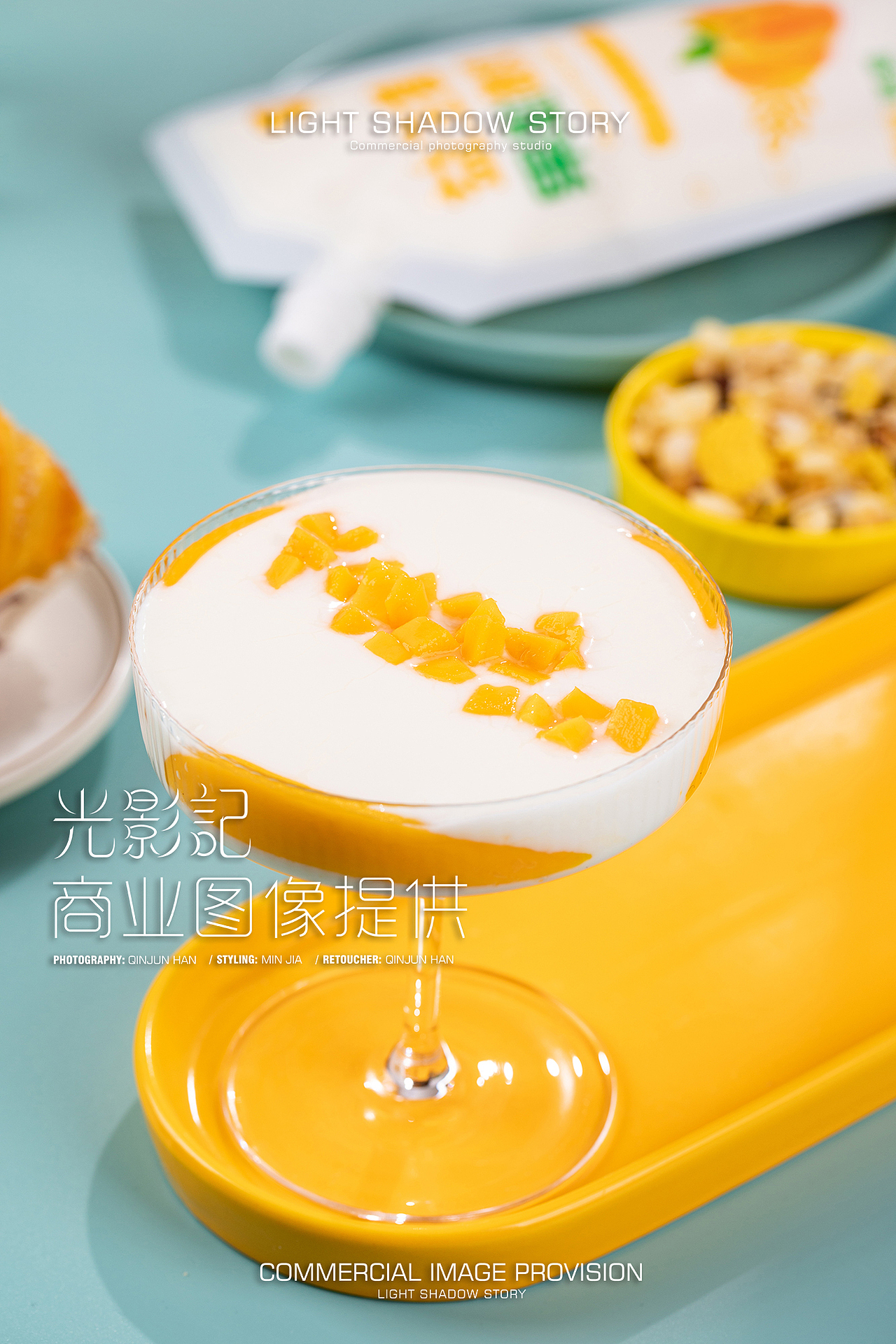 【平面】| 蒙纯乳业 ✖ 光影记 - 益生菌果粒酸奶拍摄（图ZMzIwNDQzMDI4） - 产品摄影 - 站酷设计师光影记摄影工作室原创素材 - 站酷ZCOOL