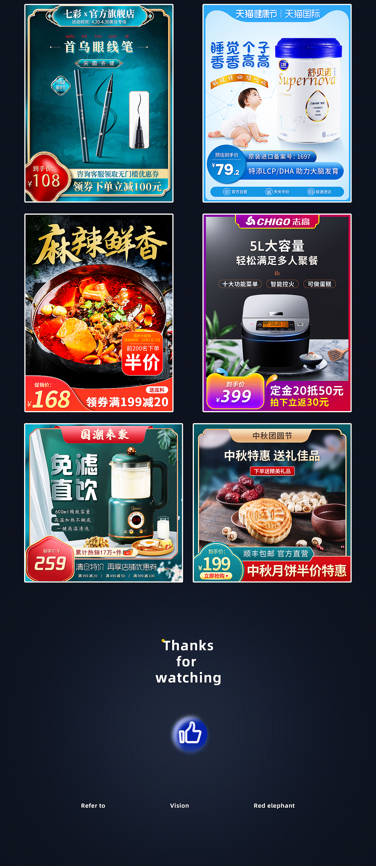 作品合集（图ZMzA0Mzg5NzY4） - 电商 - 站酷设计师Fan茄设计原创素材 - 站酷ZCOOL