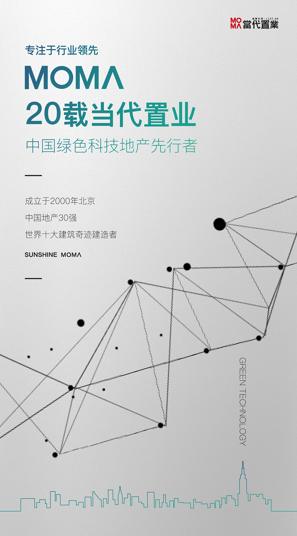 当代 公园里 地产提报 整理上传（图ZMzE2MzY2ODY0） - 品牌 - 站酷设计师wanjart原创素材 - 站酷ZCOOL