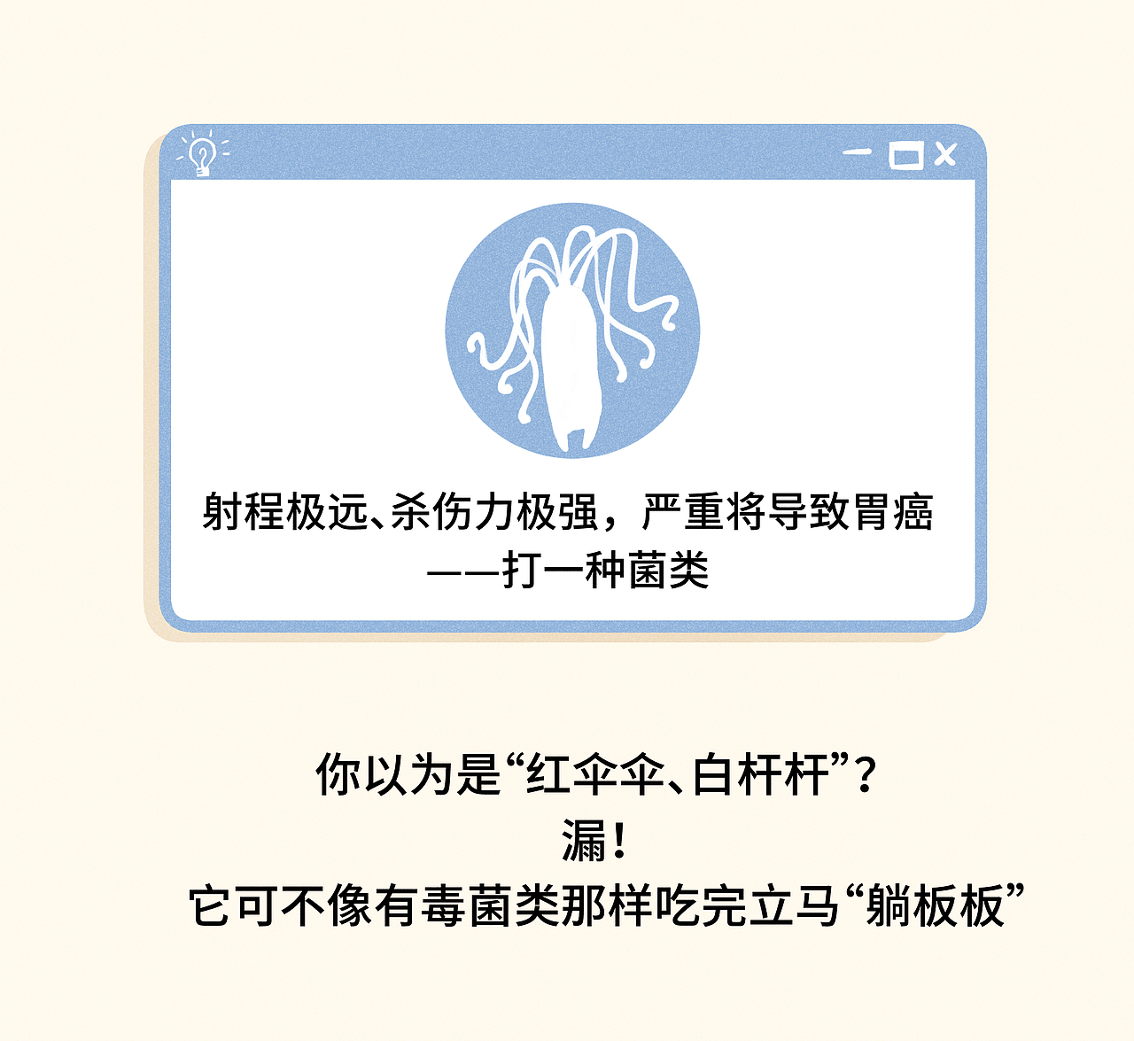 一半国人都患的幽门螺杆菌怎么从口腔判断你中招了没？（图ZMzIwNjQ1OTMy） - 中/长篇漫画 - 站酷设计师张咸咸Davina原创素材 - 站酷ZCOOL