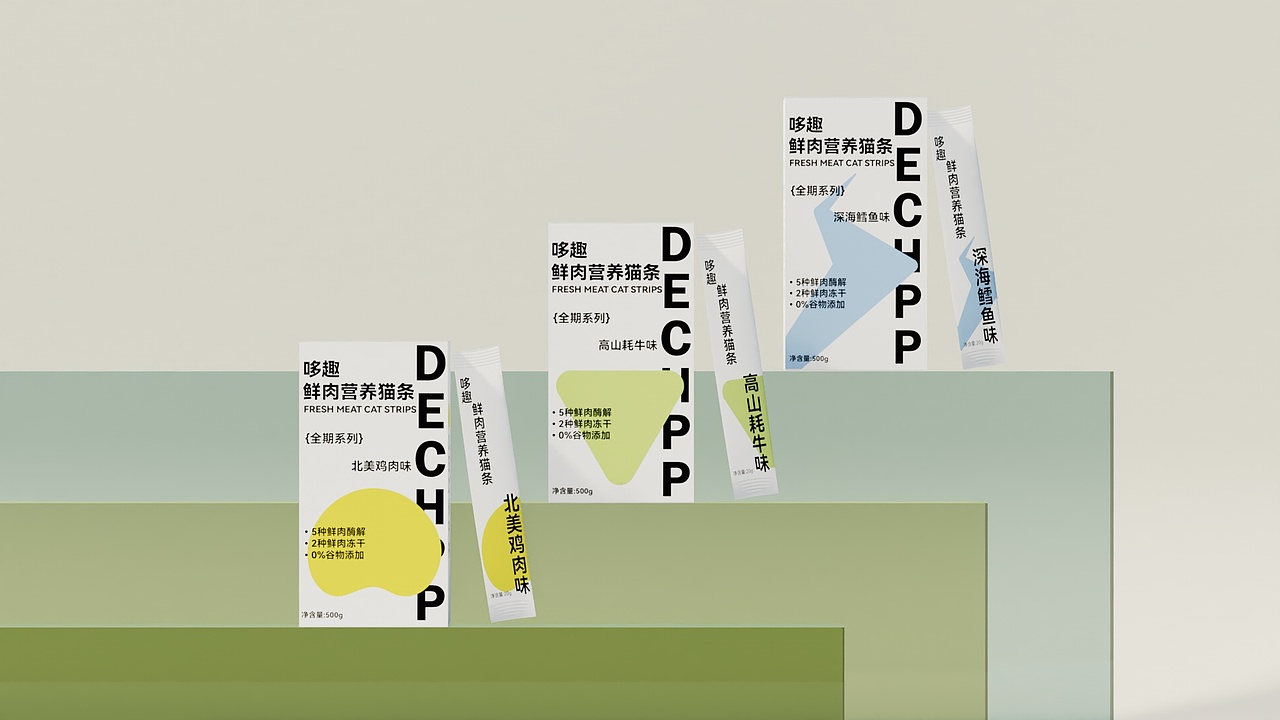 哆趣 猫零食系列包装设计（图ZMzM0MzA2MTQ0） - 包装 - 站酷设计师气泡水咕噜咕噜原创素材 - 站酷ZCOOL