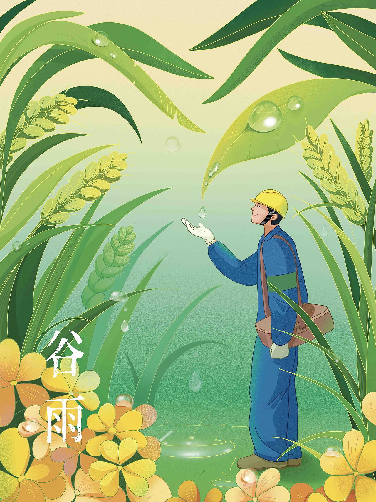 2022年二十四节气商业插画海报合集