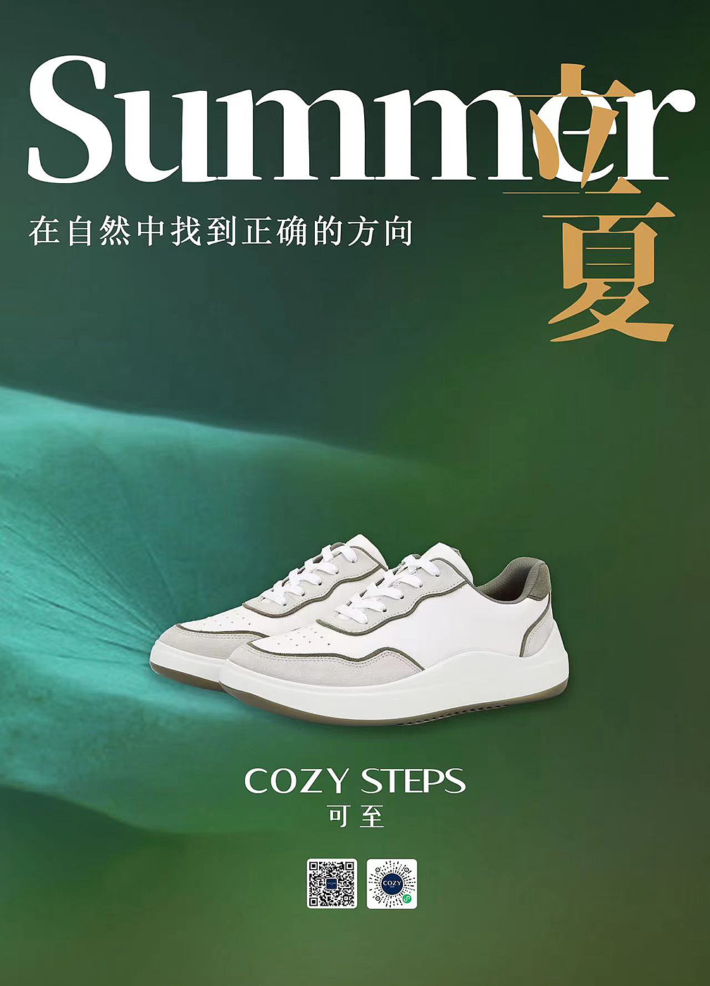 海报（图ZMzMwMjQ1MzEy） - 品牌 - 站酷设计师千骨原创素材 - 站酷ZCOOL