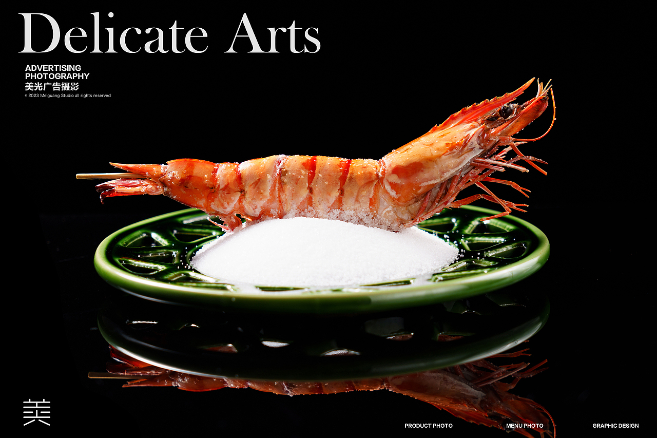 美食摄影｜日式烧鸟烤串烧烤（图ZMzQ0MTMxNTY4） - 美食摄影 - 站酷设计师美光摄影詹圣原创素材 - 站酷ZCOOL