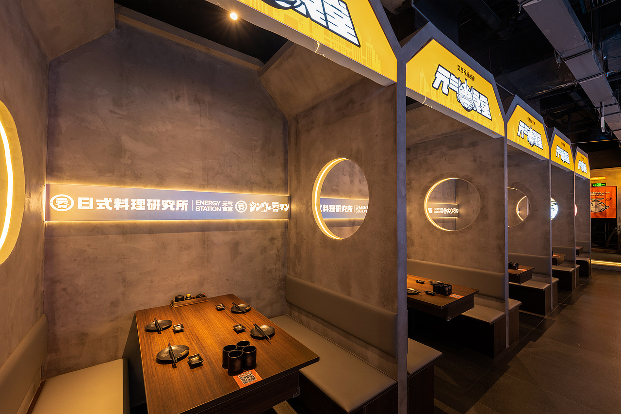 HMZ几何共社丨吞· 元氣食堂 / 宇宙英雄 守护之盾