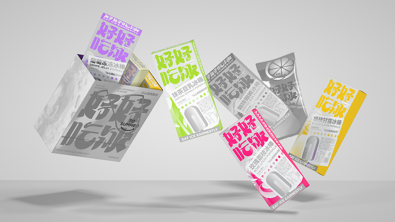 SAGE尚智2022年度食品包装设计作品合集（图ZMzI2MjE4MTc2） - 包装 - 站酷设计师尚智食品包装设计原创素材 - 站酷ZCOOL