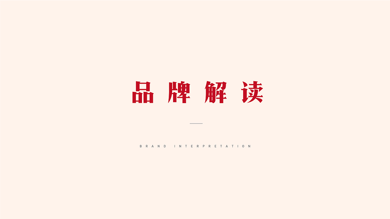 重庆烤鱼品牌（图ZMzE5MjMzMDc2） - 品牌 - 站酷设计师金色城堡了原创素材 - 站酷ZCOOL