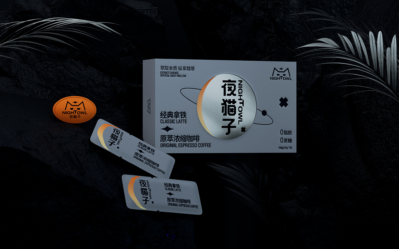 夜猫子 | NIGHTOWL COFFEE 咖啡包装（图ZMzEwMzIyNTAw） - 包装 - 站酷设计师木鱼同学原创素材 - 站酷ZCOOL