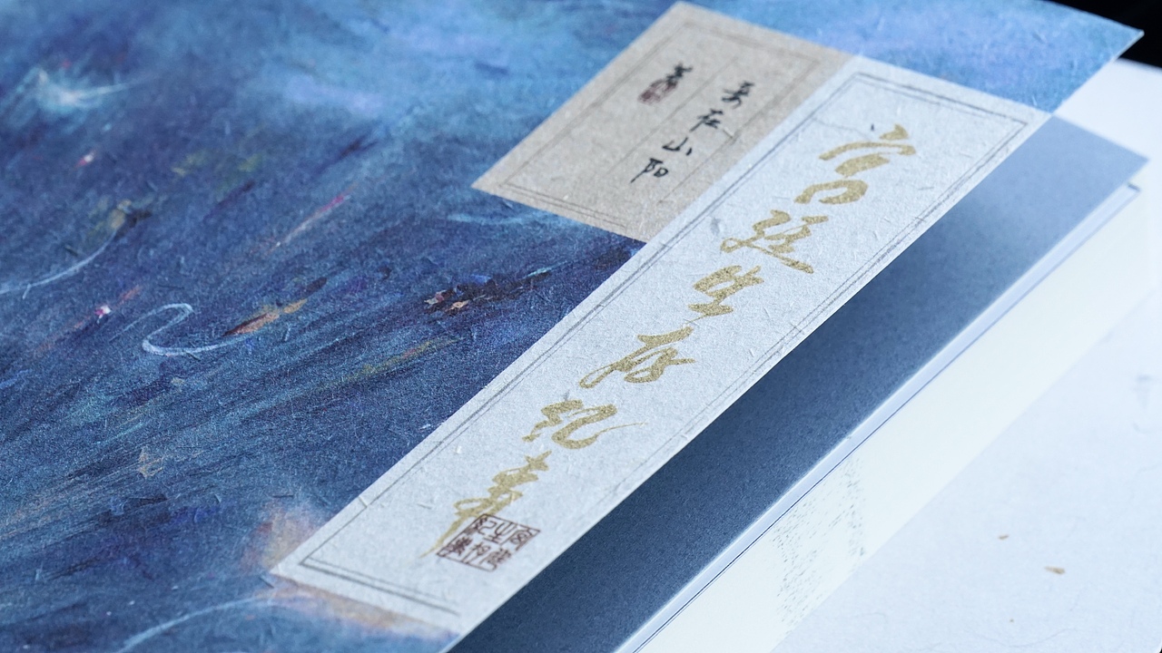 《宫廷生存纪事》丨书籍装帧设计（图ZMzM3NjE1NDY4） - 书籍/画册 - 站酷设计师Laberay淮原创素材 - 站酷ZCOOL