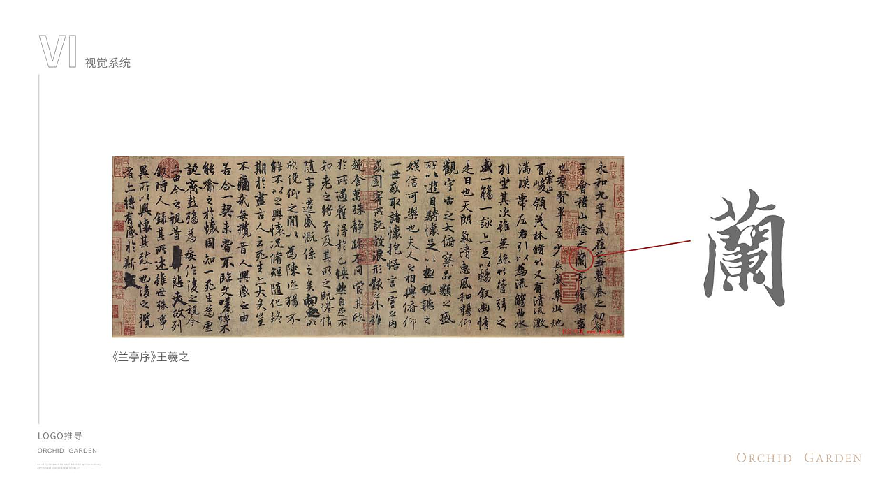 地产品牌VI视觉方案2（图ZMzYyNDc0NzU2） - 品牌 - 站酷设计师微辣小米粥原创素材 - 站酷ZCOOL