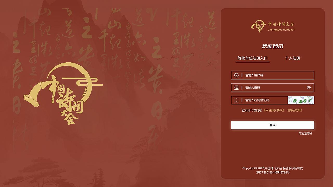 网页设计（图ZMzU4NTU1OTYw） - 企业官网 - 站酷设计师Z758617822原创素材 - 站酷ZCOOL