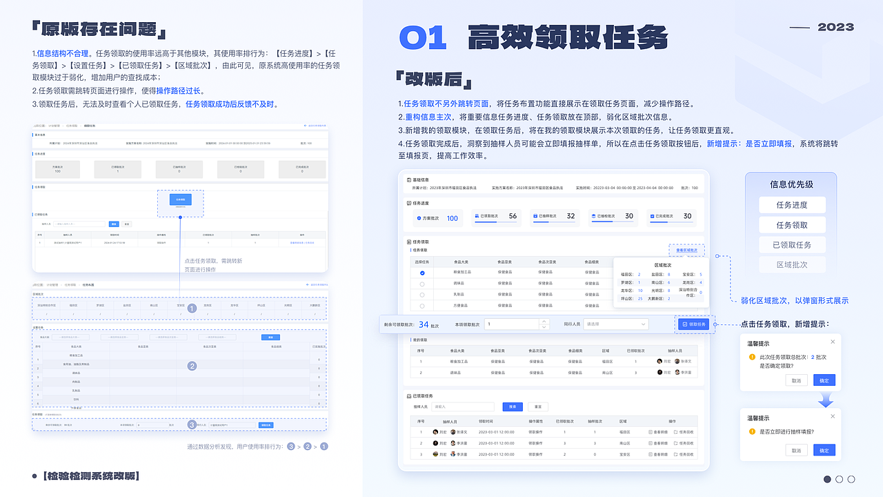2023-2024作品集（图ZMzYzMDg1MTcy） - APP界面 - 站酷设计师萝卜丝儿Sherry原创素材 - 站酷ZCOOL