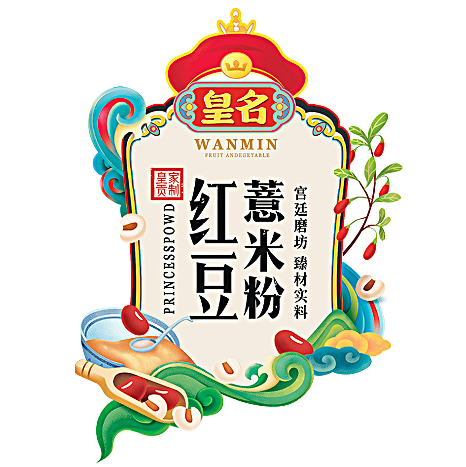 皇名养生代餐粉:宫廷视觉设计,彰显产品品质