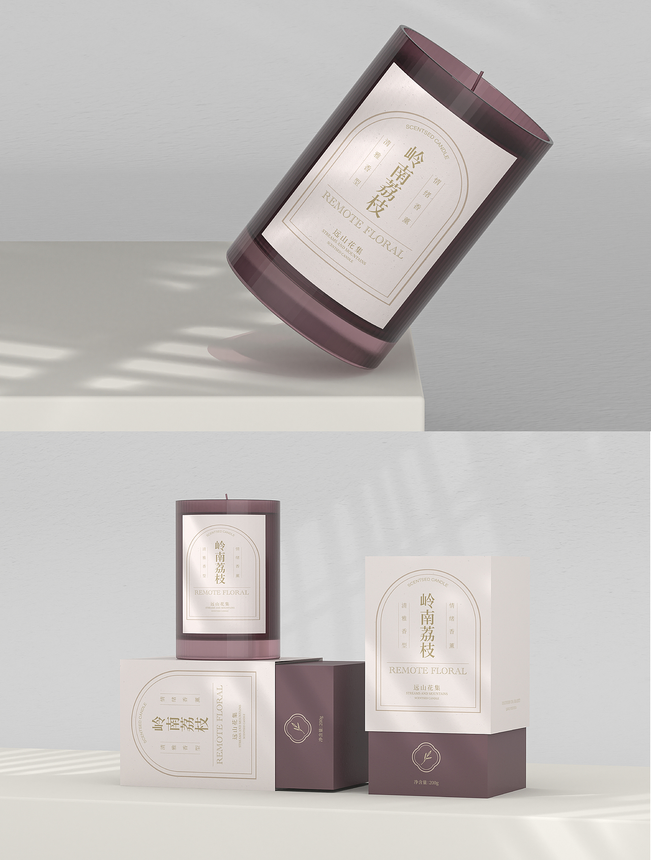 远山花集｜香薰系列包装设计（图ZMzI5Mzk2NDQ0） - 包装 - 站酷设计师瑶瑶乐Anita原创素材 - 站酷ZCOOL