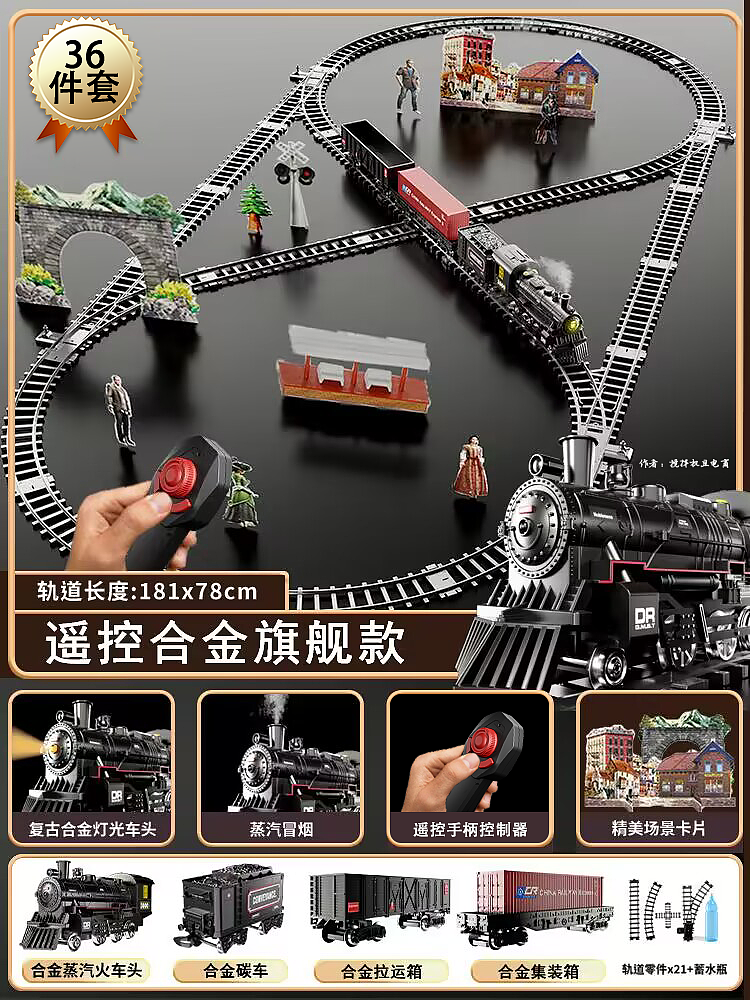 4-6月份玩具渲染精选