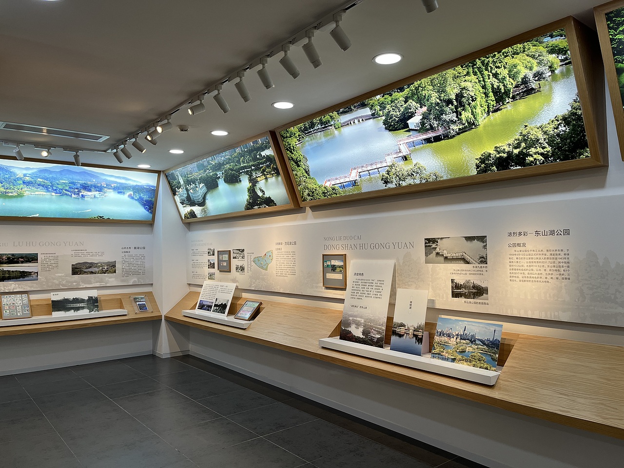 广州-广州城市公园展览馆（图ZMzI3NzMzMTYw） - 展陈设计 - 站酷设计师大湾区五花肉原创素材 - 站酷ZCOOL