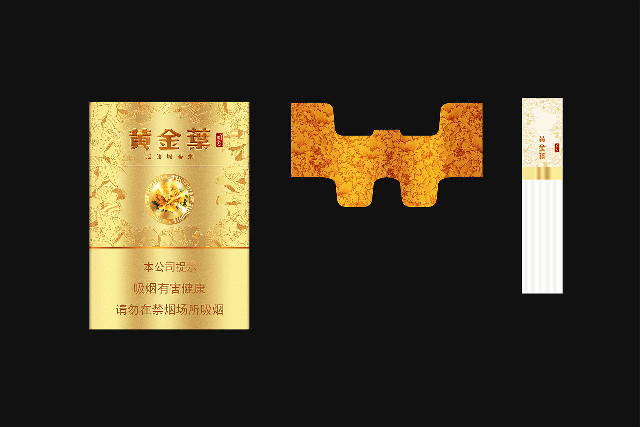 两款黄金叶尚酷3D标 - 烟标天地 - 烟悦网论坛