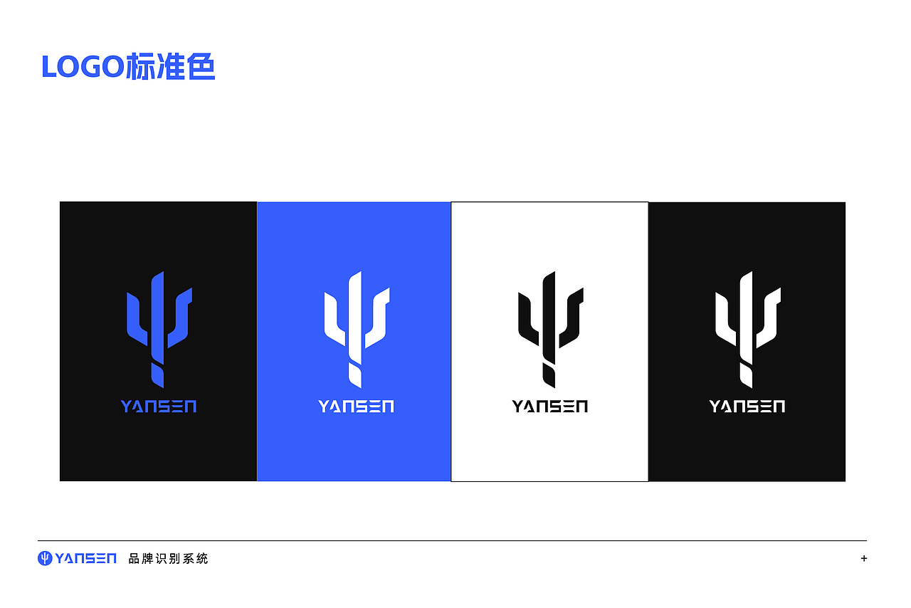 科技公司品牌VIS设计（图ZMzY0NTQ1Mjc2） - Logo - 站酷设计师设计鸿羽原创素材 - 站酷ZCOOL