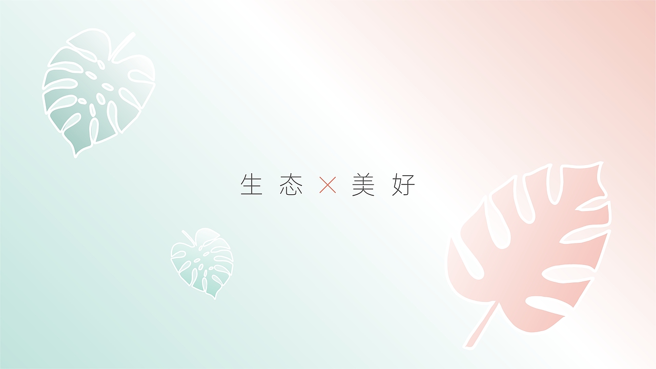 宝业德信宸光里地产提案