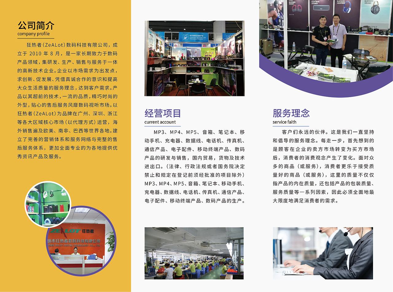 banner海报电商平面