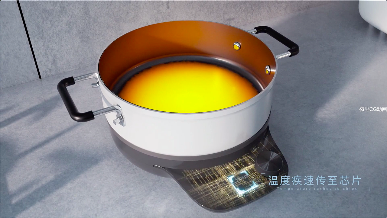 TOKIT厨几智能热敏炉