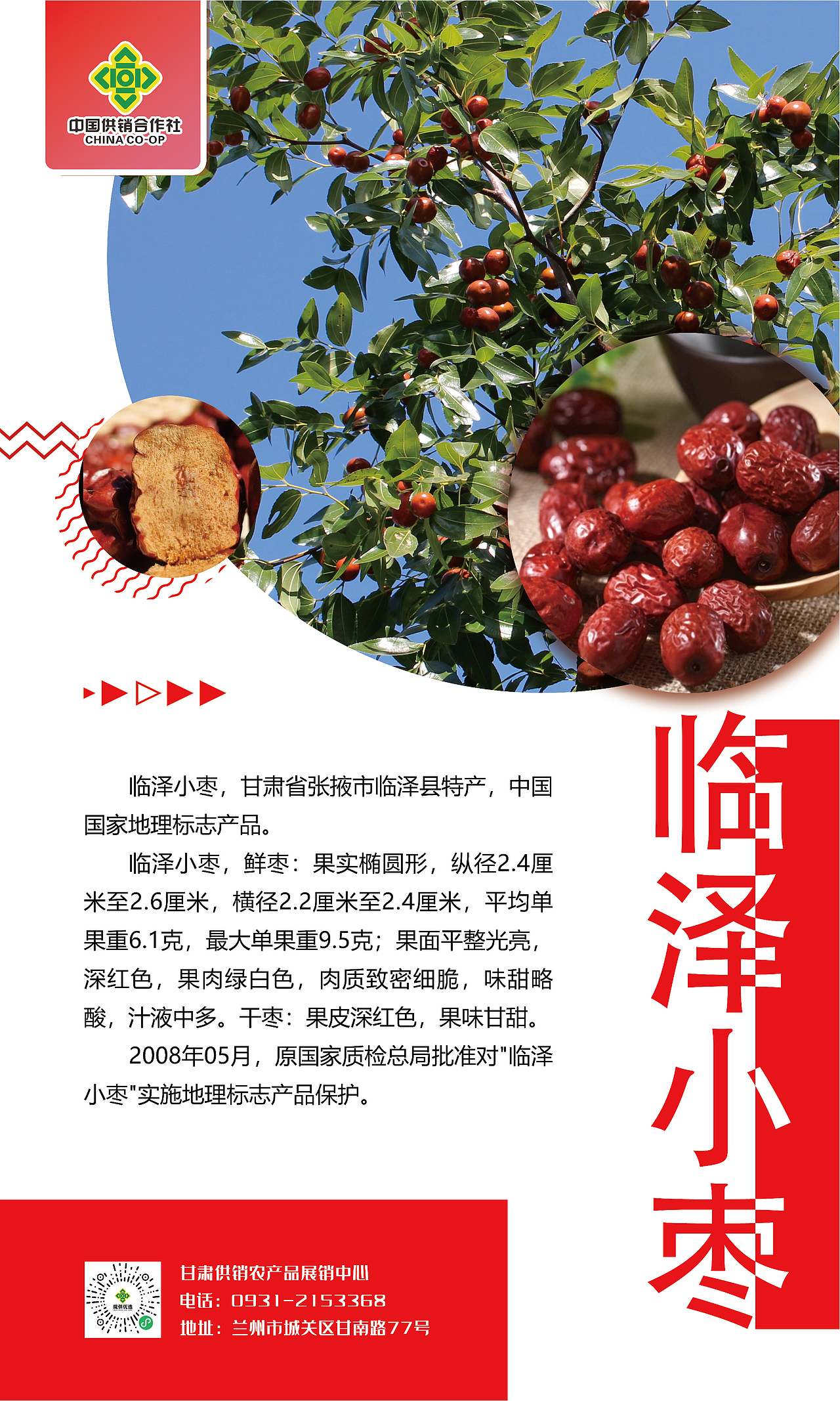 2023兰洽会（图ZMzQ5MTg5NzQ0） - 宣传物料 - 站酷设计师小盒子成了精原创素材 - 站酷ZCOOL