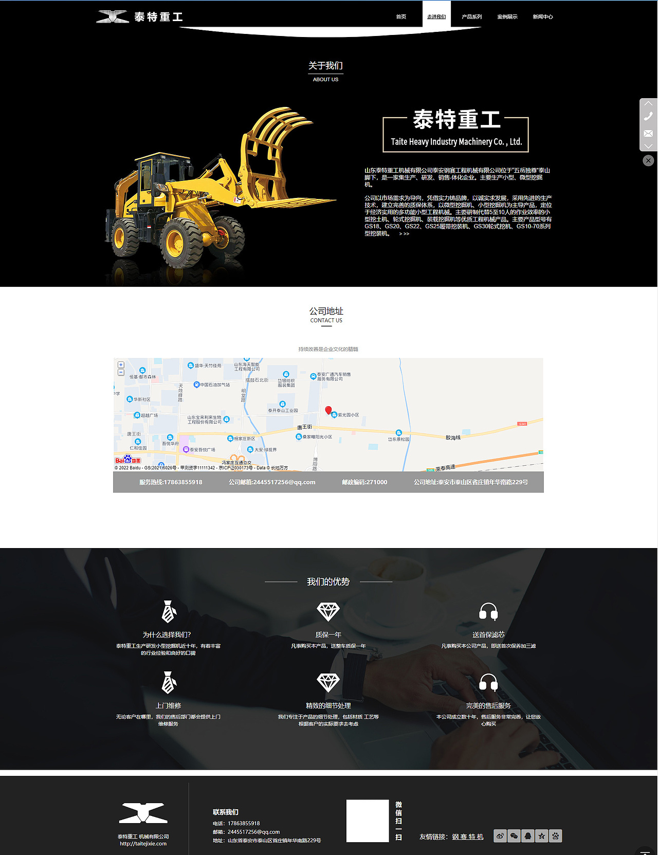 机械行业官网（图ZMzAxNTM3ODQ0） - 企业官网 - 站酷设计师林深i时见鹿原创素材 - 站酷ZCOOL