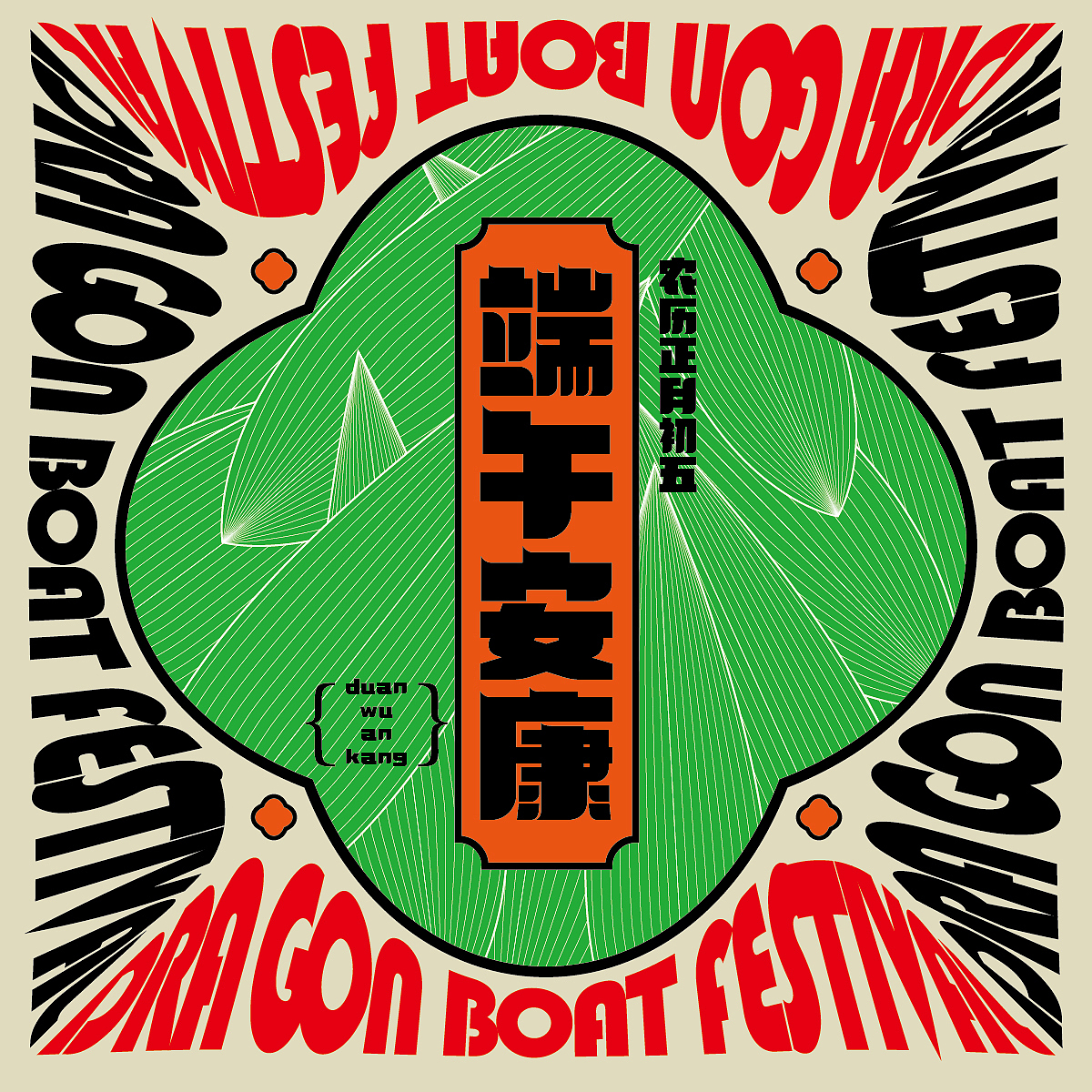 第26天（图ZMzI1ODEyNTAw） - 海报 - 站酷设计师奕冰原创素材 - 站酷ZCOOL