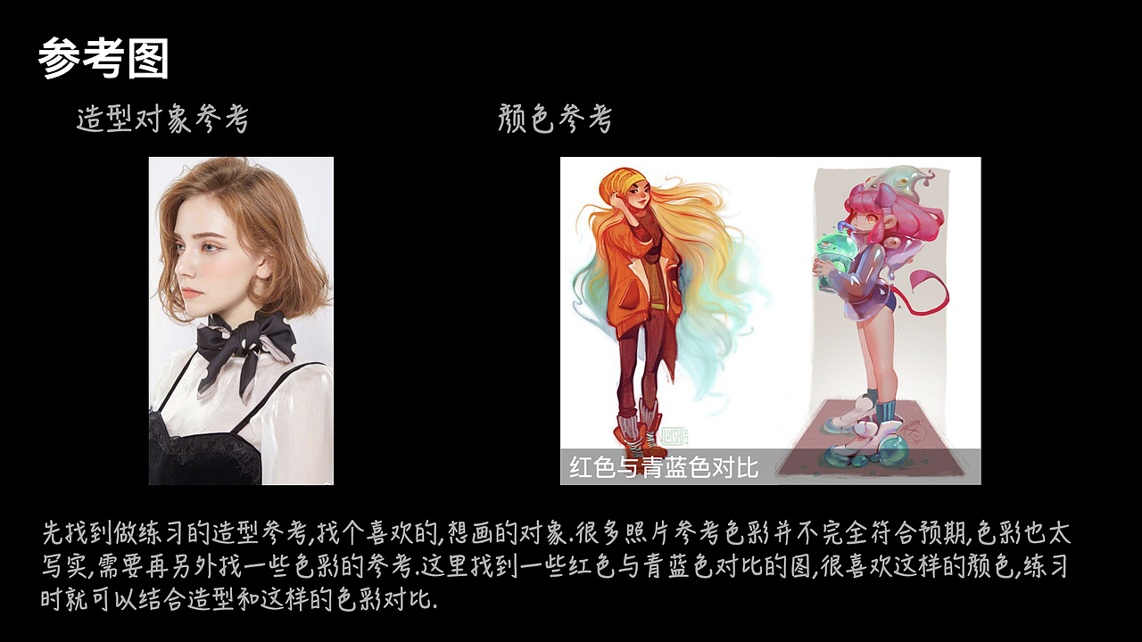 如何避免无效练习（图ZMzE1OTI1MjMy） - 创作习作 - 站酷设计师兔拉钉手绘插画原创素材 - 站酷ZCOOL