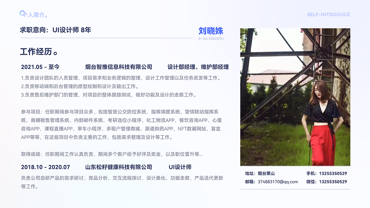 餐饮圈儿小程序（图ZMzI4NjYzMjQ0） - APP界面 - 站酷设计师小阿ZU原创素材 - 站酷ZCOOL